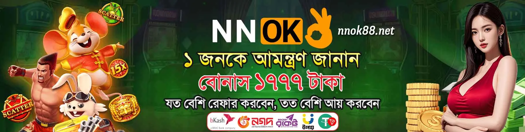 NNOK banner